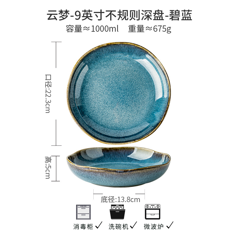 Assiette creuse irrégulière-bleu