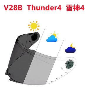 Visière photochromique pour casque K1 / K6 / PISTA / <span class=keywords><strong>X14</strong></span> / Z8 / GT / HJ26 / R50S / RX7X/Thunder 4 SV - Product Image 3