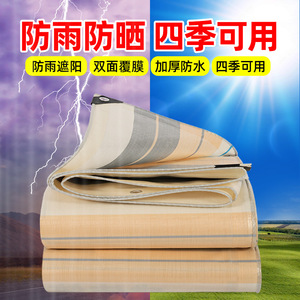 Golden Phoenix Tarpaulin 22002 <b>Waterproof</b> <b>Sunscreen</b> Outdoor Rain Shelter Fabric Stripe Linyi Shengde - Product Image 5