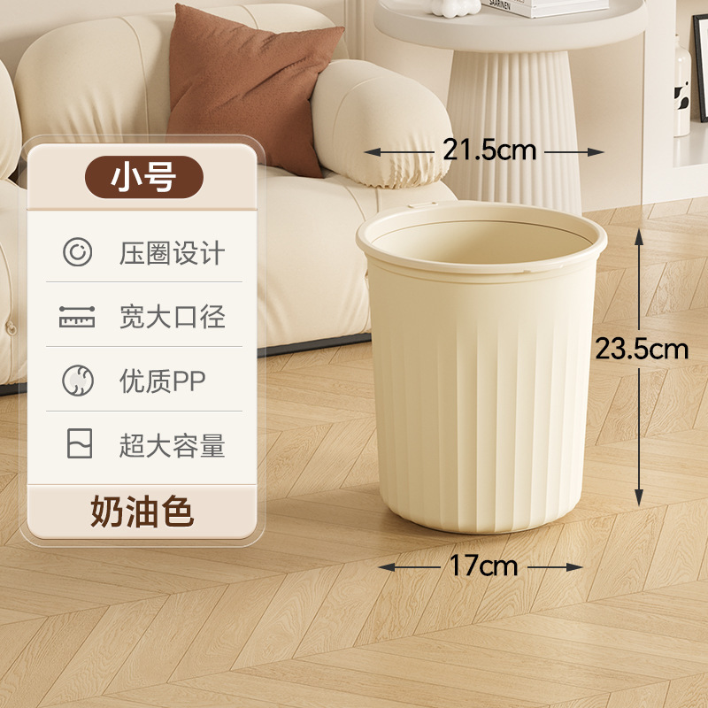 Small Size - Cream White | Bedroom Use [High Quality and Durable]