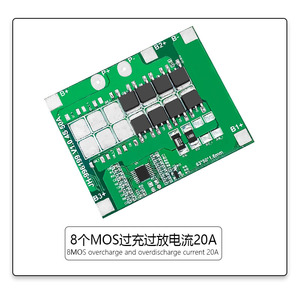 Placa de Protección de Batería LiFePO4 4S 12.8V 10A 15A 20A 25A 30A 35A para Silla de Ruedas Eléctrica, Coche de Juguete, Sistema Solar - Product Image 3