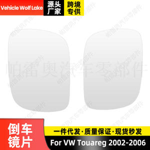 Nouveau Verre de Rétroviseur Latéral pour Volkswagen Touareg 2002-2006 Gauche Droit Remplacement Argent ABS - Product Image 3