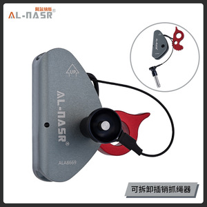 Almas Rope Catcher 9mm-12mm Diseño Desmontable para Escalada en Roca y Trabajos en Altura - Product Image 5