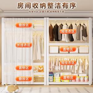 ราวแขวนเสื้อผ้าเด็กอ่อน ยี่ห้อ Iyanen ตู้เก็บของโลหะแบบเปิด ดีไซน์เรียบง่ายทันสมัย ขนาดใหญ่ ทรงตรง หลายขนาด - Product Image 2