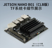 Kit de démarrage IA Jetson Nano B01, carte de développement Orin, carte mère ROS pour projet de calcul embarqué à bord