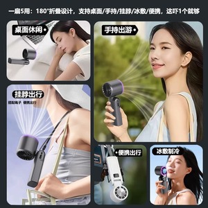 Ventilador de Mano con Enfriamiento por Hielo, Pantalla Digital, 100 Niveles de Velocidad, Viento de Alta Velocidad, Ventilador Portátil Mini para el Cuello - Product Image 4