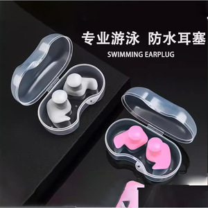 ชุดอุดหูว่ายน้ำแบบมืออาชีพ ซิลิโคนกันน้ำ สำหรับผู้ใหญ่และเด็ก ว่ายน้ำและกีฬาทางน้ำ - Product Image 3