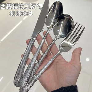 Western Cutlery Set Stainless Steel 304 Hammered Finish For Steak And Tableware - Product Image 1