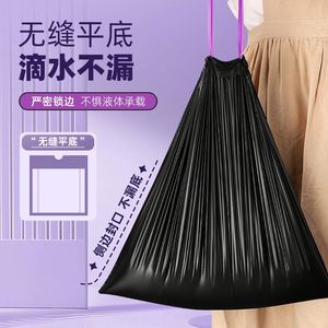 ถุงขยะแบบดึงออกได้ถุงใหญ่หนาสีดำหนาพิเศษใช้ในครัวเรือนแบบพกพาใช้ในครัวสำนักงาน - Product Image 3