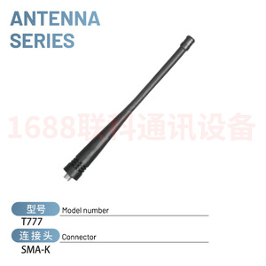 Antenne de communication radio Baofeng UV 5R double bande à gain élevé avec fixation par vis pour talkie-walkie - Product Image 2