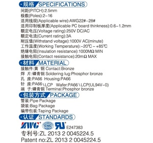 ขั้วต่อสายไฟฟ้าพลาสติกแบบมินิ XHB 4 พิน ตัวผู้ - Product Image 4