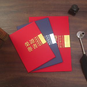 Cubierta para Certificados Wenwei, Papel 6k 8k 12k, Estilo Minimalista, para Certificados Honoríficos, Premios, Documentos de Graduación - Product Image 2