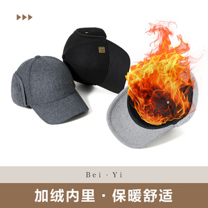 Casquette de baseball en laine d'hiver avec protège-oreilles, doublure en polaire, chaude, coupe-vent, unisexe, pour usage extérieur - Product Image 5
