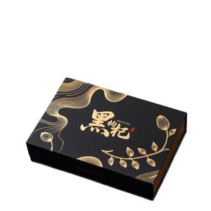 Caja de regalo de bayas de goji negras, caja de embalaje de regalo personalizada estilo antiguo, caja de regalo personalizada para productos de cuidado de la salud - Product Image 5