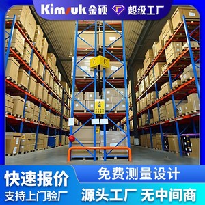 Heavy Duty Pallet <b>Racks</b> Q235 Steel Blue 1-8 Tons Load Capacity Warehouse Storage Shelving Screw Assembly Customizable - Product Image 2