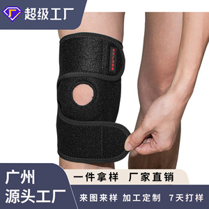 Genouillère de sport transfrontalière noire, taille unique, absorption des chocs, pour le basketball, support de jambe unisexe - Product Image 4