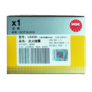 คอยล์จุดระเบิดเครื่องยนต์ U5439 ที่ทนทาน อุปกรณ์เสริมรถยนต์ที่เชื่อถือได้ผ่านการทดสอบคุณภาพจากโรงงานอย่างเข้มงวด - Product Image 5