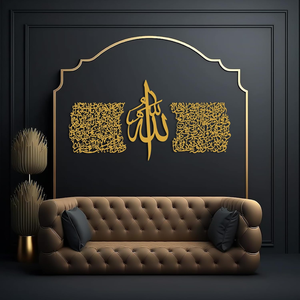 Ensemble de trois décorations murales en fonte, calligraphie islamique, signe du <span class=keywords><strong>Coran</strong></span>, Ayatul <span class=keywords><strong>Kursi</strong></span>, décorations murales du Ramadan pour le salon - Product Image 3