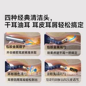 Bebird Visual Ear Cleaner 1.3MP Camera Blue Color Ear Wax Removal Tool - Product Image 5