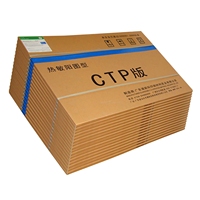 Plaque CTP thermique disponible, développeur CXK KODAK haute résolution