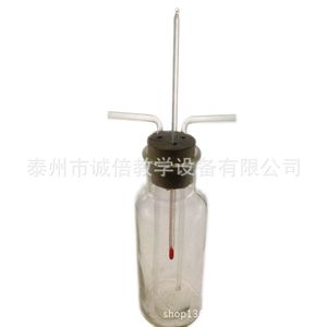 Compteur de point de rosée J16013, équipement d'expérimentation de physique pour le lycée, instruments de physique, instruments pédagogiques pour le collège - Product Image 2
