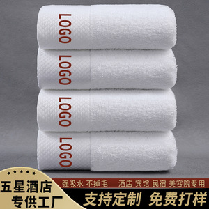 Toalla de hotel Kim Ryan, toalla de baño blanca gruesa de algodón puro de 180 g para hoteles y salones - Product Image 5