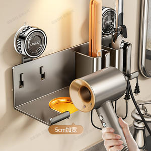 Support mural moderne pour sèche-cheveux à ventouse Blue Vine, 3-3,9 pouces, gain de place, organisateur mural simple - Product Image 3