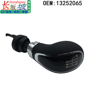Changbanpo Car Gear <b>Knob</b> 13252065 6 Speed Manual <b>Shift</b> Lever For Buick Regal Excelle Opel - Product Image 3