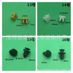 Auto Door Panel <b>Clips</b> Plastic 9x12x14mm For <b>Car</b> Interior Repair Replacement - Product Image 2