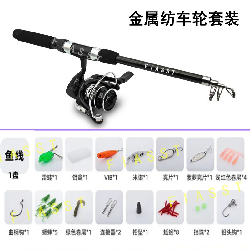 Metal spool spinning wheel set