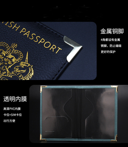 Housse de <span class=keywords><strong>passeport</strong></span> britannique personnalisée en cuir PU pour voyage, porte-<span class=keywords><strong>passeport</strong></span> britannique, portefeuilles de voyage promotionnels - Product Image 4