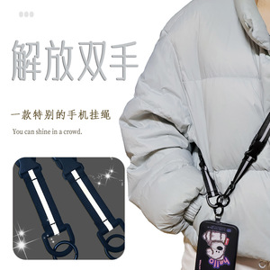 Wanlisheng <b>Phone</b> Lanyard Adjustable Reflective Polyester Outdoor Anti Loss <b>Strap</b> Custom Colors - Product Image 1