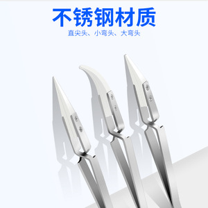 Stainless Steel Tweezers Industrial Grade Corrosion Resistant <b>Smooth</b> Tip Electronics Manufacturing <b>Tools</b> - Product Image 3