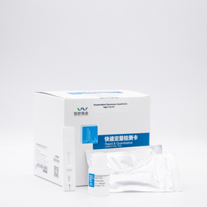Kit de prueba rápida cuantitativa de fluorescencia de deoxinivalenol Micotoxina <span class=keywords><strong>DON</strong></span> Grano cuantitativo, alimento, cereal - Product Image 3
