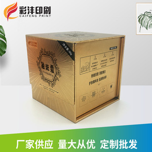 กล่องของขวัญเครื่องสำอางแบบเปิดได้สองช่องพิมพ์ลายบรรจุภัณฑ์ดีสำหรับวันหยุดเครื่องประดับและเครื่องสำอางชุดของขวัญวันหยุดสุดหรู - Product Image 2