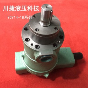ปั๊มลูกสูบ Chuan Jie Ycy14-1B ซีรีส์ แรงดันสูง ปรับอัตราการไหลได้ สำหรับเครื่องดัด - Product Image 1