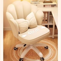 Chaise de bureau pivotante simple et confortable, design pétale mignon, réglable en hauteur, en PU, pour chambre de filles, idéale pour les séances prolongées