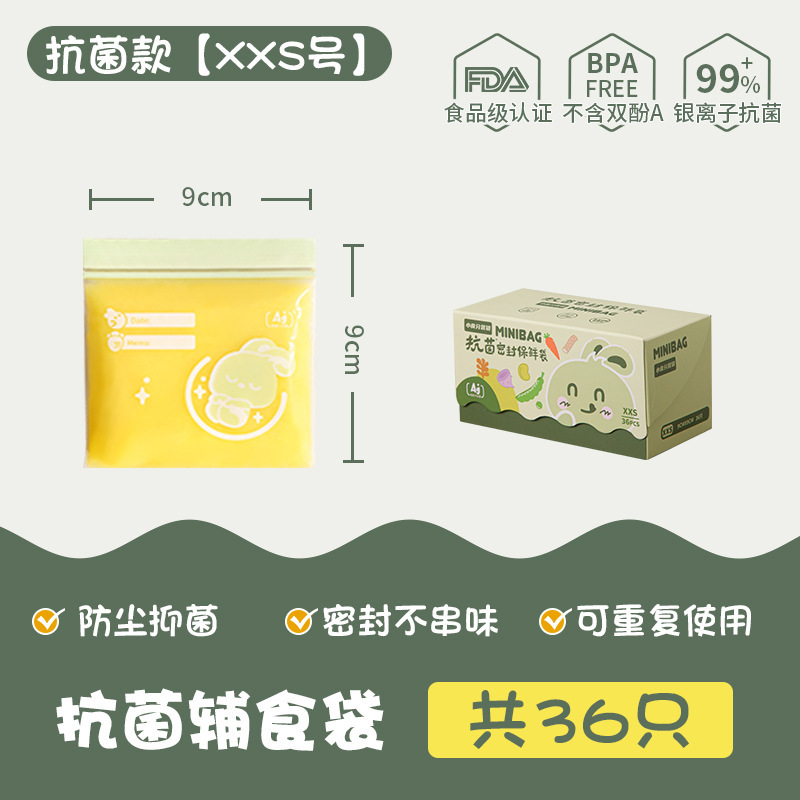 สีเขียว XXS ขนาดเล็ก 36 ชิ้นต่อกล่อง 9*9ซม