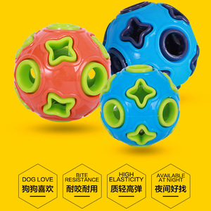 Jouet interactif pour chien, balle en TPR à motifs géométriques, jouet à mâcher anti-ennui pour chiot - Product Image 4