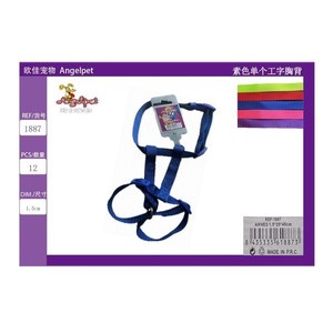 Imbracatura per animali domestici a forma di I, colore tinta unita, per petto e schiena - Product Image 3