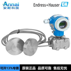 เครื่องส่งสัญญาณความดันที่แตกต่างกันของ FMD78 4-20mA สแตนเลส IP65การวัดอัจฉริยะ - Product Image 3