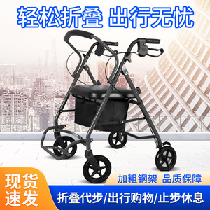 Junhui <b>Walker</b> 7 Inch Pvc Wheels Thick Solid Wheelchair For <b>Elderly</b> Mobility Aid - Product Image 4