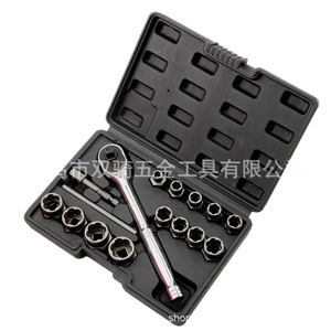 16-Piece Nut Extractor Set With Ratchet Metric Socket Tool Kit For Machine Repair Broken Nut <b>Remover</b> Industrial Grade - Product Image 5