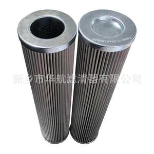 Filtro de retorno de aceite hidráulico de acero inoxidable PI8245DRG25 para uso industrial con elemento de filtro de núcleo - Product Image 2