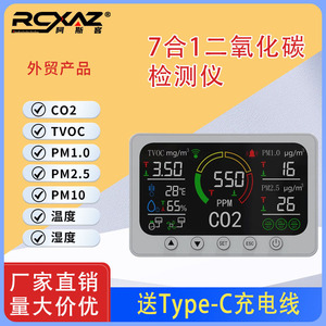 Air Quality Monitor ZN-PT02 LCD Display CO2 PM2.5 Temperature Humidity Sensor Indoor Use - Product Image 5