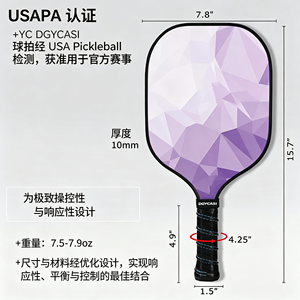 Palas y pelotas de pickleball de grafito duraderas para principiantes con textura mate y alto efecto giratorio. Incluye 2 palas con bolsa de transporte. - Product Image 3