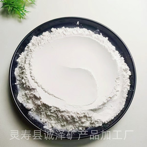 ผงแคลเซียมคาร์บอเนต (Caco3) ปรับสภาพผิวผง ป้องกันการจับตัวเป็นก้อน กระจายตัวง่าย บรรจุภัณฑ์ 25 กก. ความบริสุทธิ์ 98% เกรดอุตสาหกรรม - Product Image 4