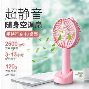 Mini ventilateur USB portable rechargeable avec support pour téléphone, pour étudiants, bureau, dortoir, options de couleurs rose, blanc, bleu, vert clair - Product Image 2