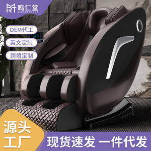 Fauteuil de massage multifonctionnel de luxe pour tout le corps, type capsule spatiale, électrique, pour personnes âgées, usage domestique, avec 31 à 60 airbags en PU - Product Image 3