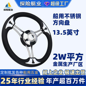 13.5-Inch Used Stainless Steel Marine Steering <b>Wheel</b> with Foamed Grip Yacht <b>Accessories</b> Ship <b>Parts</b> - Product Image 4